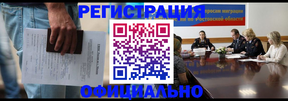 форма 3 в Поворино